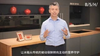 保鲜×AI×场景 冰箱增长极的未来图谱正在生成