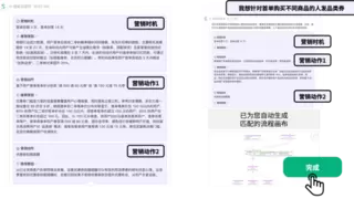 神策 AI 智能运营师：驱动企业用户运营进入智能决策时代