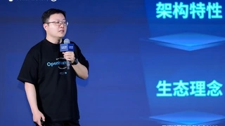 开源鸿蒙开发者大会2025召开 共创开源鸿蒙未来