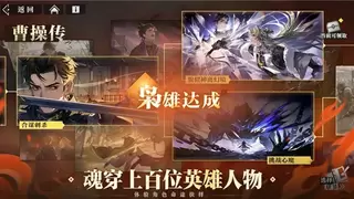 灵犀互娱《三幻2》首发登顶，战绩再添一笔！