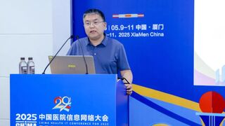 利旧+创新，检验结果互认平台建设的“西安模式”