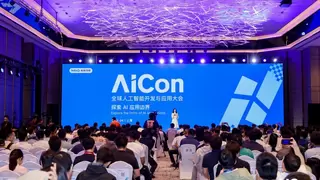 万兴科技闪耀AICon全球人工智能开发与应用大会 诚邀AI产研人才与项目共赴AI大时代