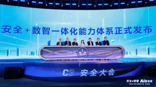 “云网数智安”融合共生！亚信科技、亚信安全助力百行千业全要素转型