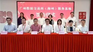 客都文旅与启明星辰达成战略合作 共筑数字安全与产业融合新未来