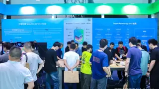 开源鸿蒙开发者大会2025交流区亮点纷呈，社区与生态伙伴共绘智能图景