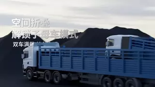 启源芯动力CTB电池革新电动货运：轻量化设计助力高效运输