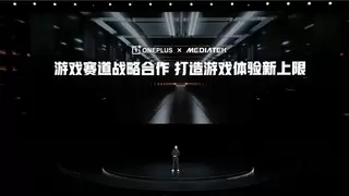 电竞三芯 游戏至尊 一加 Ace 5 至尊系列售价 2499 元起