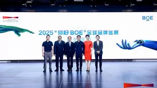 “你好BOE”2025首站启幕 助力“横琴-澳门国际数字艺术博览会”打造沉浸式科技艺术新高地