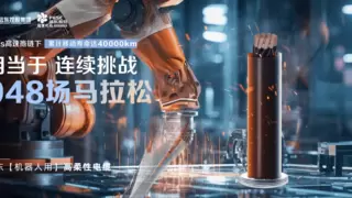 续航革命！远东电池21700-6000mAh圆柱电池组为四足机器人注入超强心脏