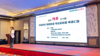 耀东华实验室获国家木竹联盟授牌 构建研发智造市场黄金链路