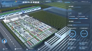 远东控股四企同登江苏省智能工厂榜单 打造全链条数智化远东范式