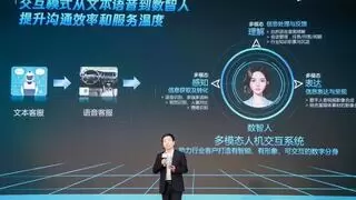 腾讯AI数字人AvaMo落地商用，百度/微美全息加速虚拟人生态闭环构建