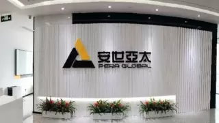 安世亚太：信息化和数字化的底层逻辑