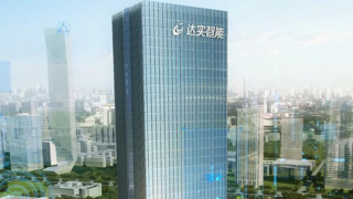 2024年报显示业务结构优化成效，达实智能以自研产品打开增长空间