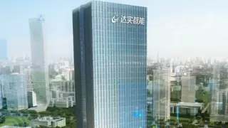 2024年报显示业务结构优化成效，达实智能以自研产品打开增长空间