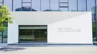 比利时代表团到访老板电器：以烹饪架起中比文明互鉴新桥梁