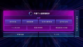 联想大学生“青春有AI”教育特惠计划开启，以三重权益助力AI普惠发展