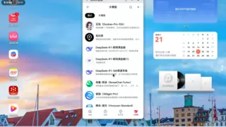 纳米AI搜索正式授权登录鸿蒙PC，鸿蒙用户将迎来最强AI搜索