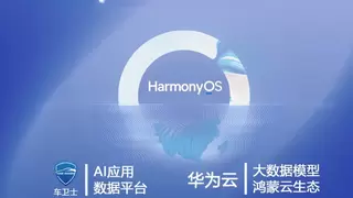 车卫士集团携手华为云构建AI智能服务 开启汽车后市场新生态