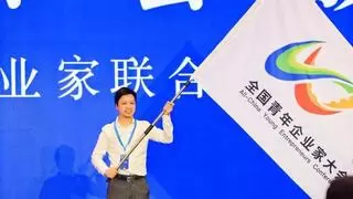 每日互动方毅出席第七届全国青年企业家大会：以数据智能赋能产业革新，传承企业家精神开拓新局