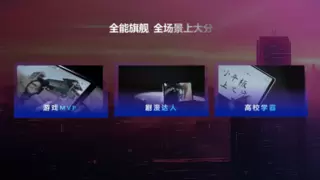 联想重新定义8.8英寸AI平板移动便携标杆！拯救者Y700四代正在热卖中