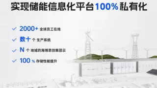 2000+员工云上协同！优刻得打造集团“智慧大脑”