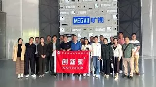 中科智汇工场企业家代表团莅临旷视，共探科技赋能新路径