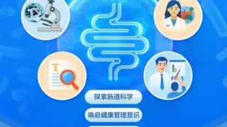 5•29世界肠道健康日：养乐多“科学小屋”开启肠道健康探索之旅