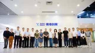 海南省商务厅莅临易海创腾调研并座谈：共谋合作机遇，推动企业高质量出海