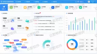 NDATA电子档案管理系统应用深度剖析