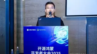 OHDC.2025 | 图形与游戏分论坛：图绘智显，游创新生