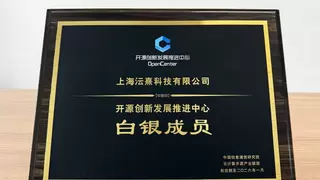 浪潮KaiwuDB 加入中国信通院 OpenCenter，助力开源创新发展