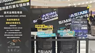 星纪魅族助力亚洲模拟赛车锦标赛，共筑科技与速度盛宴