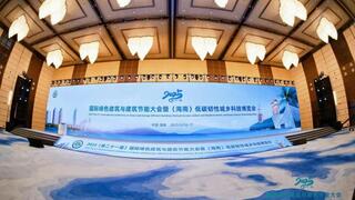 科技赋能零碳革命：中建海龙筑造绿色建筑新范式