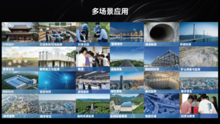 盎锐科技UCL360pro正式量产：看中国智造如何改写三维激光扫描市场格局
