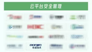 再显硬核实力，东进技术入选《嘶吼2025网络安全产业图谱》