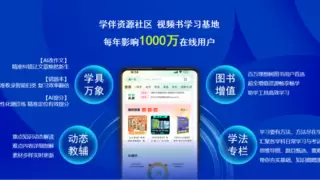 理想树图书：以科技赋能教育，开启AI时代自主学习新范式