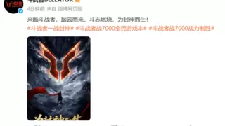 从AI眼镜到游戏笔记本，来酷斗战者新品究竟什么时候来？