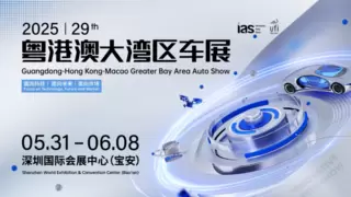 科技与人文共舞，2025粤港澳大湾区车展颠覆你对车展的所有想象