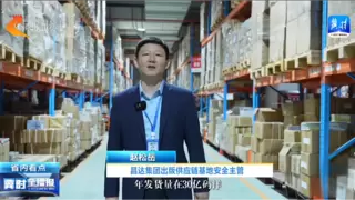 算力筑基，向“新”而行 —— 数智赋能千行百业新生态