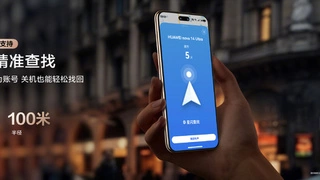 端午出游用华为云空间：珍藏旅途影像、保障设备安全