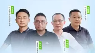 深信服携手用户共谋数智化创新，以「AI+云化」破局业务安全建设