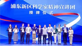 岩山科技亮相浦东“全国科技工作者日”活动