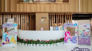 童趣打卡新地标：小马宝莉魔法奇趣日 六一特别活动记录