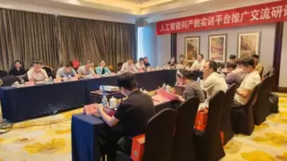 浙江大学CCAI宁波中心人工智能创新成果产业化应用推广活动圆满举办