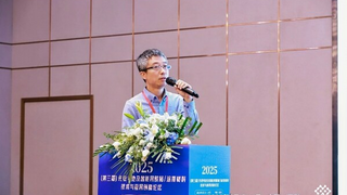立邦出席2025第三届电池与储能用胶创新论坛，以创新科技守护驾乘安全