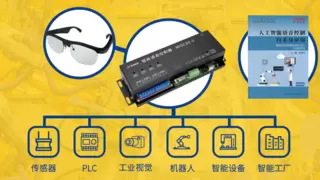 师渡智能获数百万元种子轮融资，加速AI智能眼镜多场景应用落地