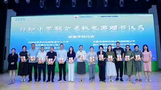 从厨房到课堂：老板电器以AI赋能青少年食育教育