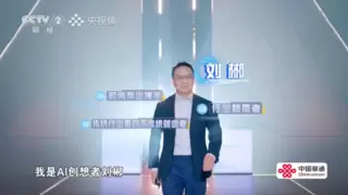 Style3D斩获《赢在AI+》设计赛道冠军，评委点评：AI+3D技术世界第一