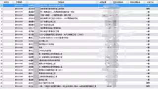 勤哲Excel服务器自动生成设备安装企业的台账管理系统